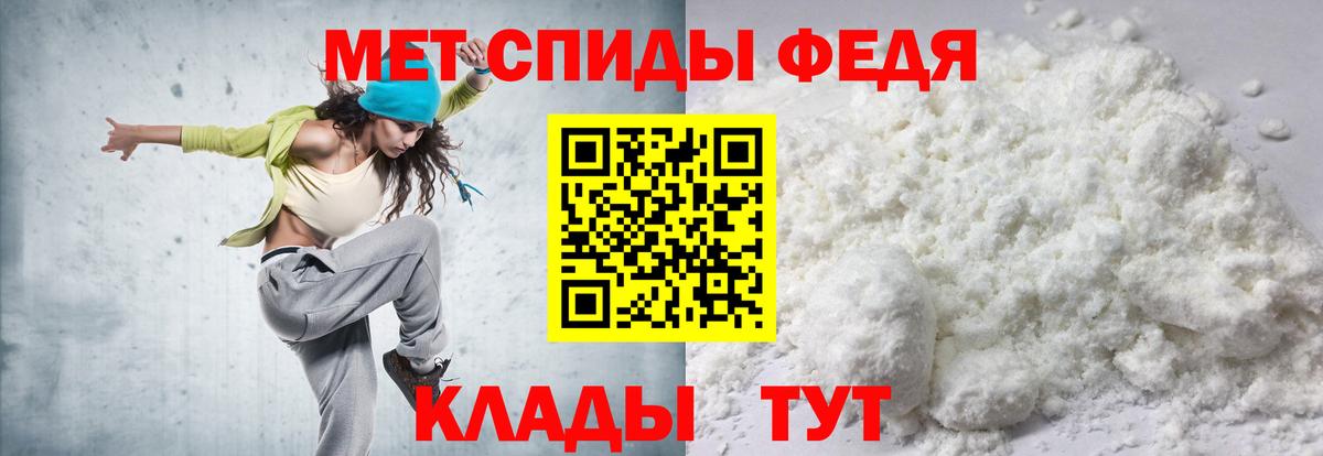 Amphetamine Premium Междуреченск