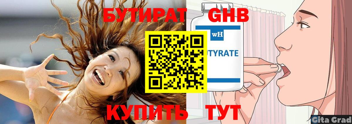 АМФ кристаллы  Кокаин  ГАШИШ  Вход с VPN  Вейп ТГК  МАРИХУАНА  НБОМе  Междуреченск  MDMA  МЕФ   ГАШ 
