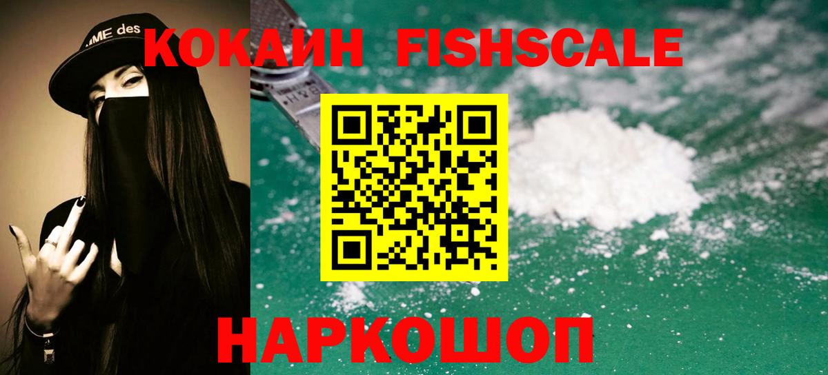Cocaine Боливия Междуреченск