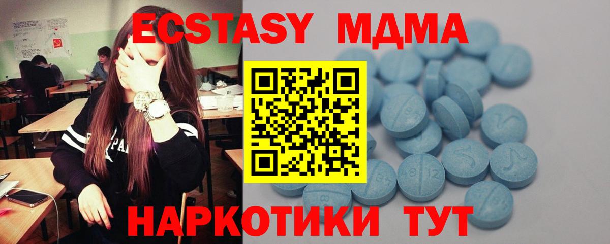 ЭКСТАЗИ mix  Экстази  Вход с VPN  Междуреченск  Ecstasy louis Vuitton 