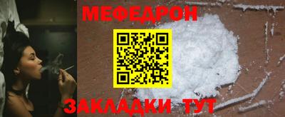 первитин Ипатово