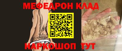 первитин Ипатово