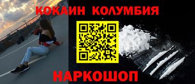 кокс Изобильный
