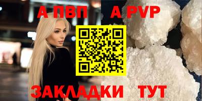 первитин Ипатово