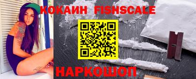 первитин Ипатово