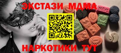 прущие грибы Ирбит