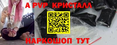 первитин Ипатово