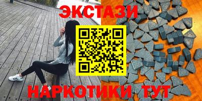 прущие грибы Ирбит
