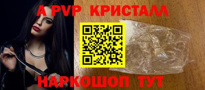 первитин Ипатово