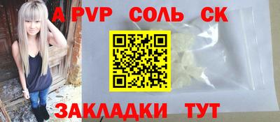 первитин Ипатово