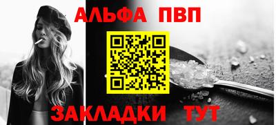 первитин Ипатово