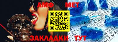 первитин Ипатово