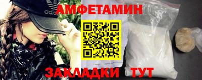 первитин Ипатово