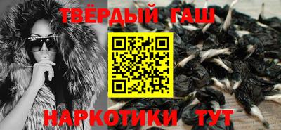 прущие грибы Ирбит