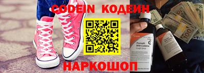 прущие грибы Ирбит