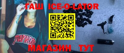 первитин Ипатово
