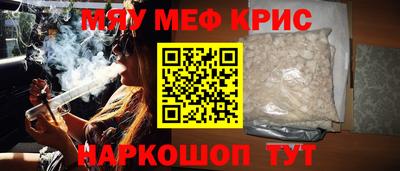 первитин Ипатово