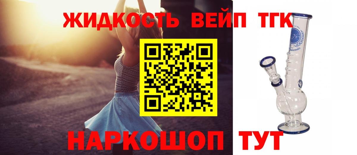 Дистиллят ТГК концентрат Междуреченск