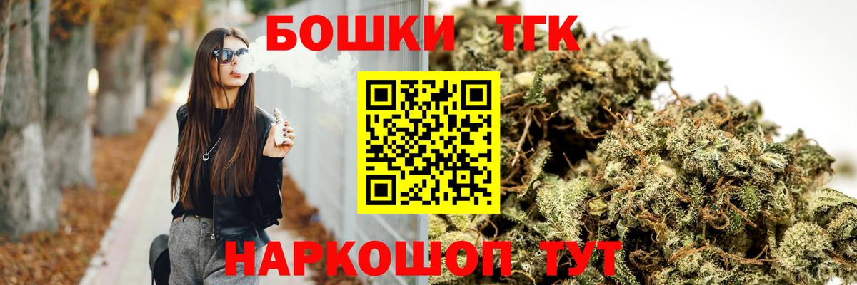 Канабис семена Междуреченск